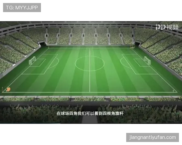 角球弧规则详解：何时算界内角球何时重新开球